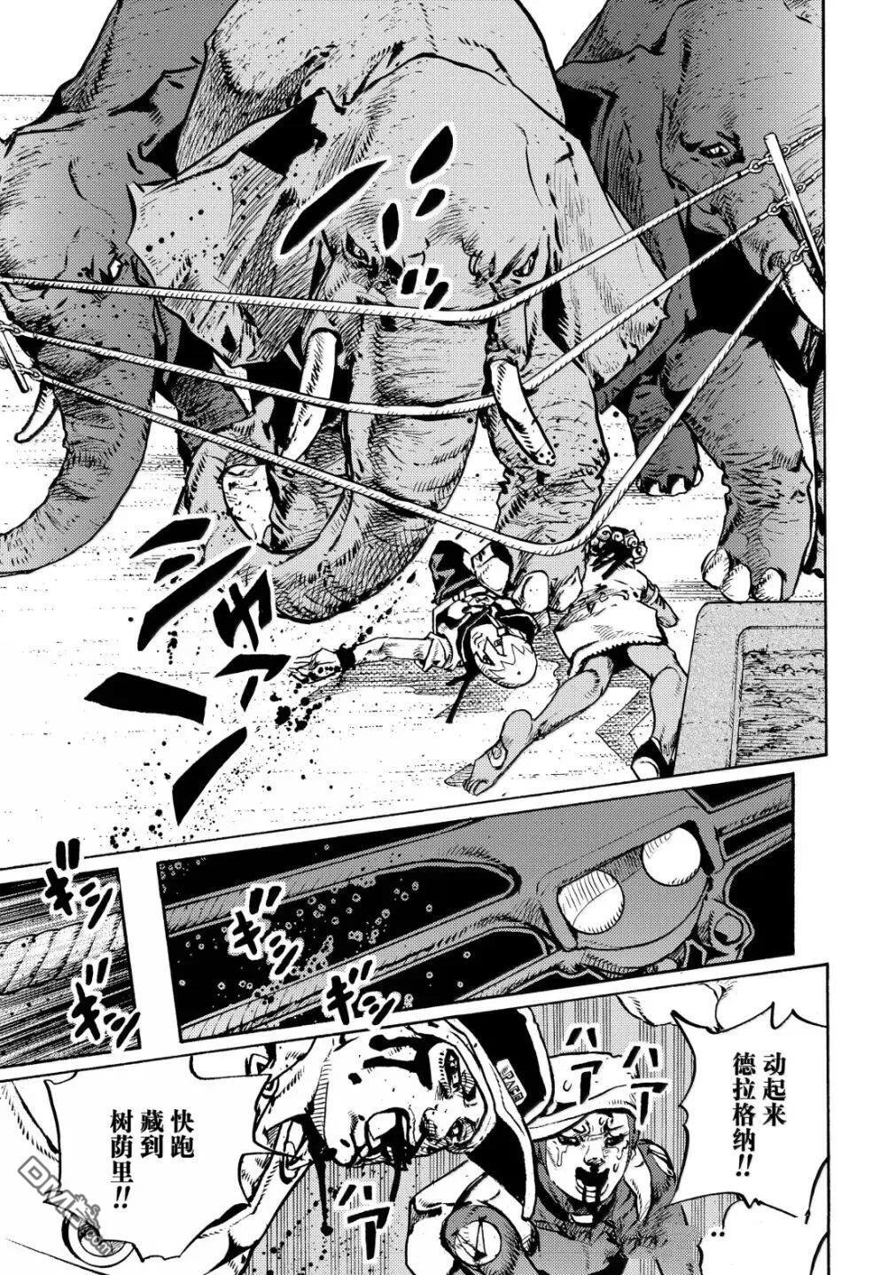 第36话 第24页