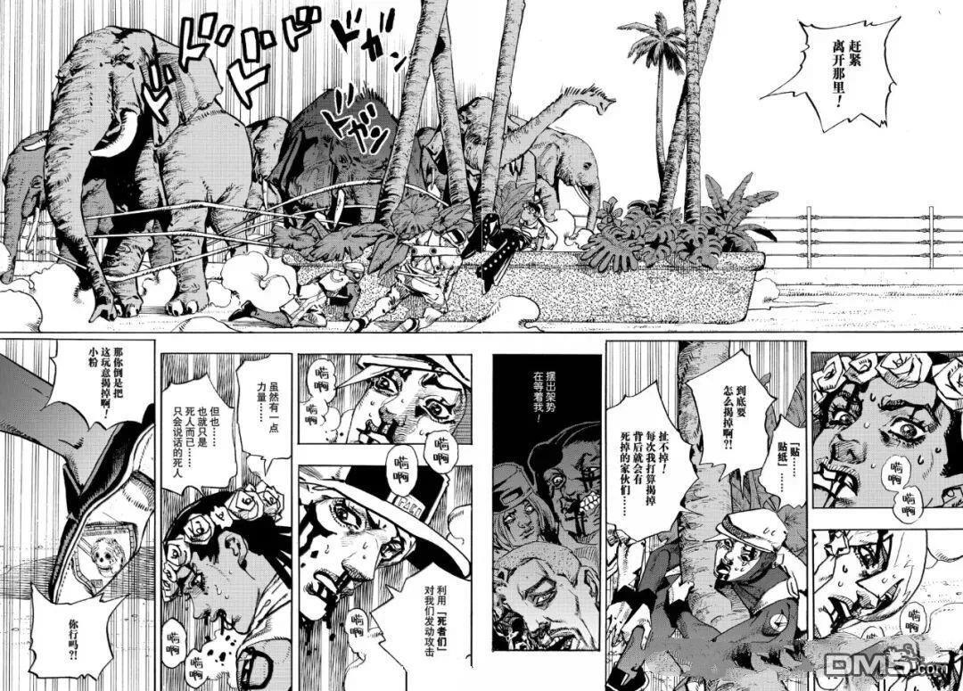 第36话 第25页