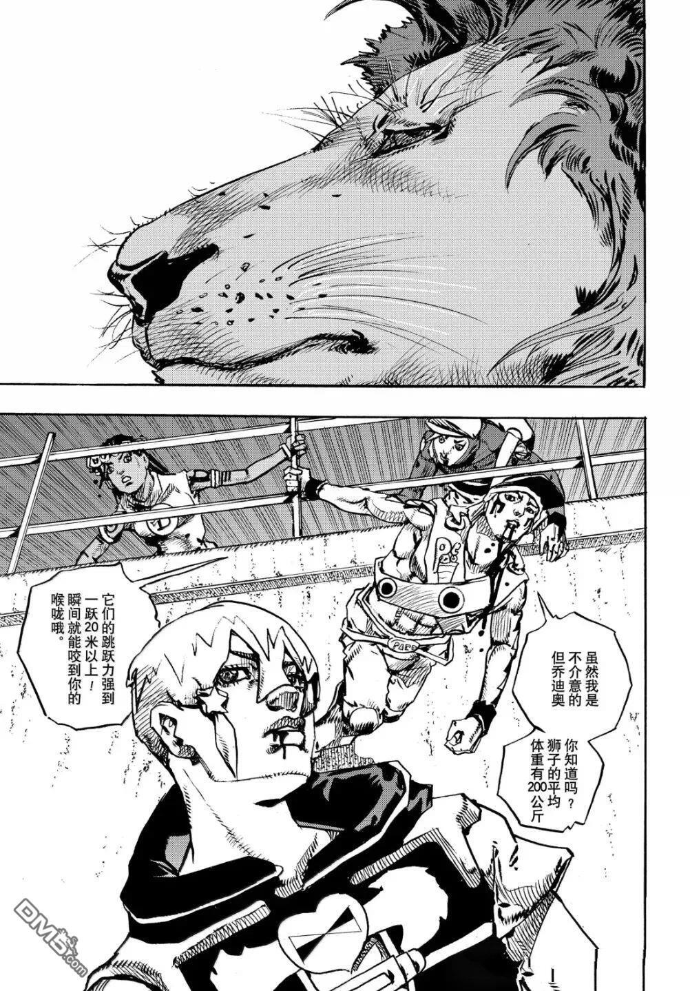 第36话 第34页