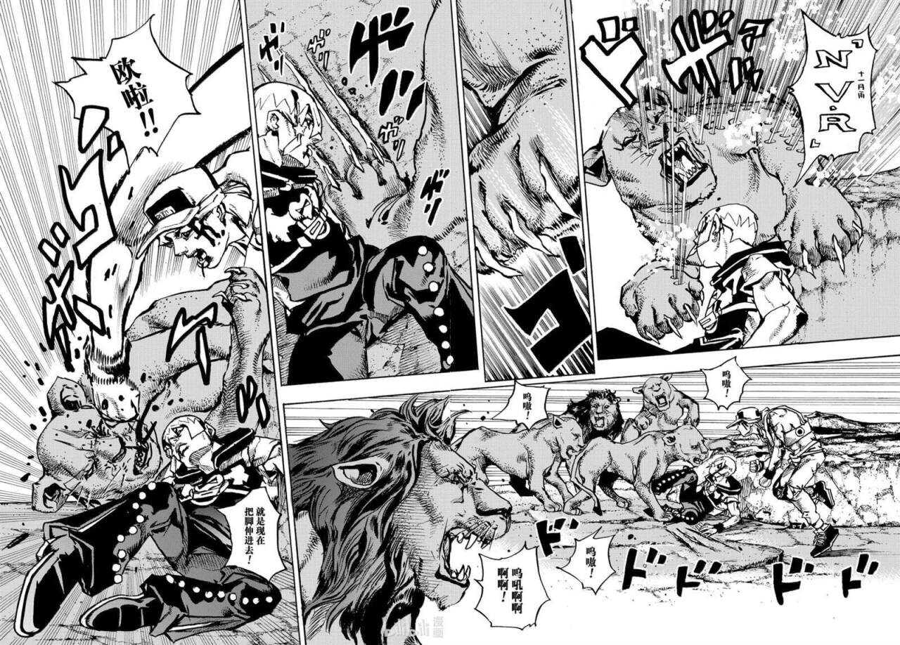 第37话 第7页
