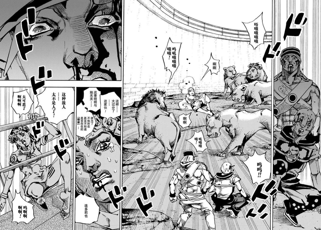 第37话 第22页