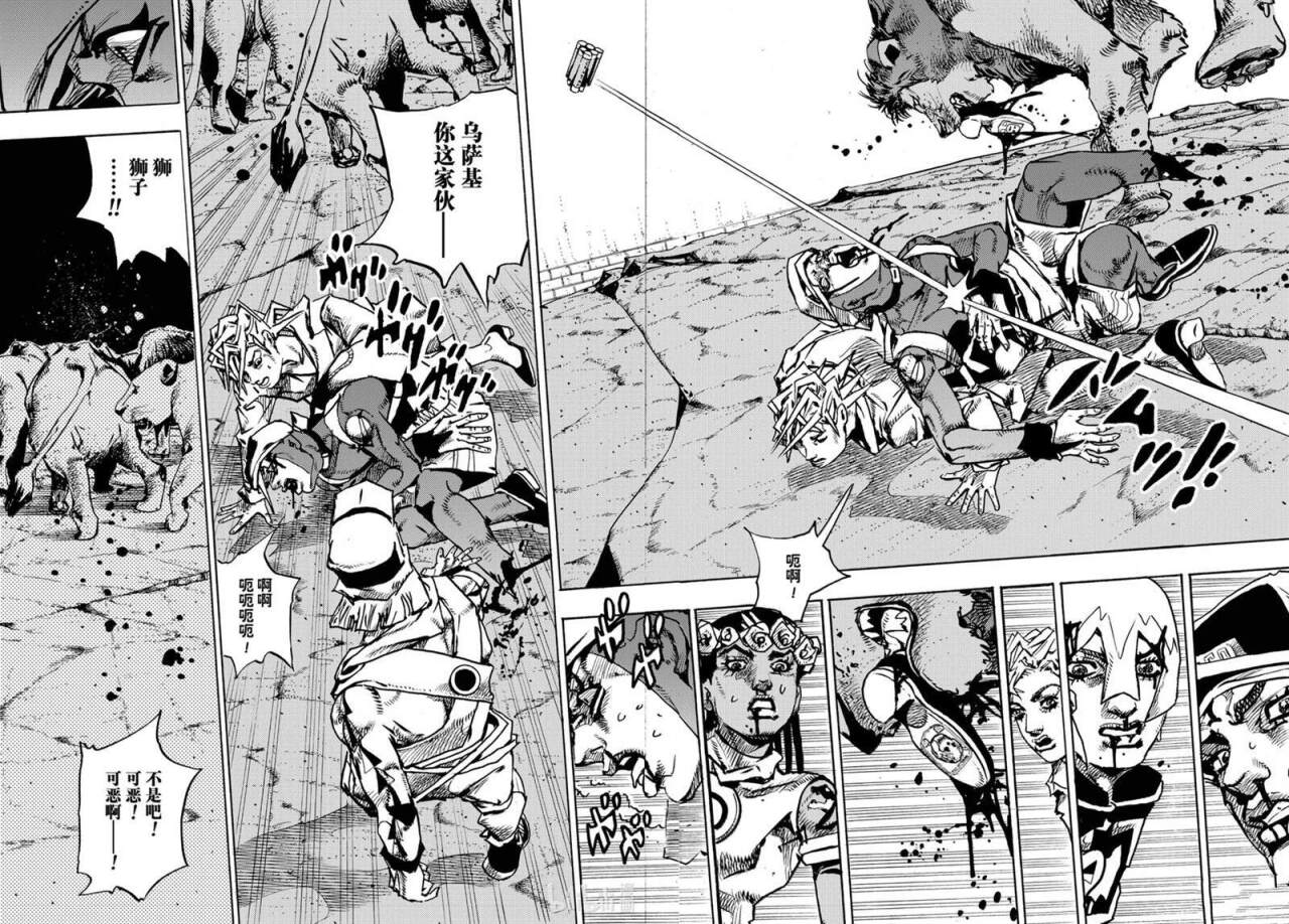 第37话 第28页