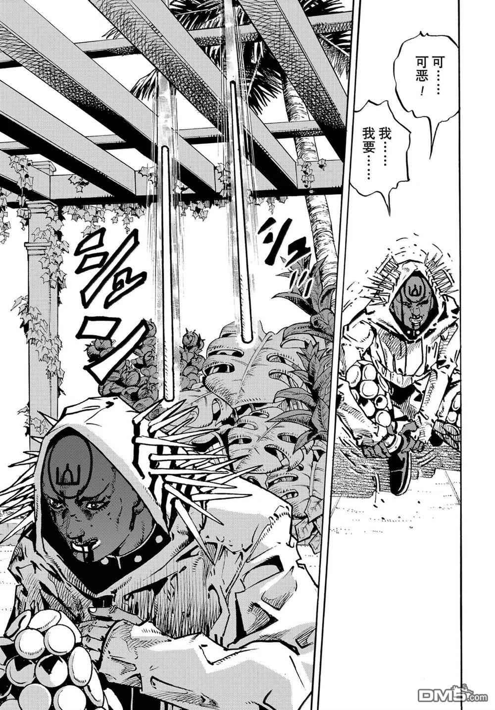 第38话 第27页