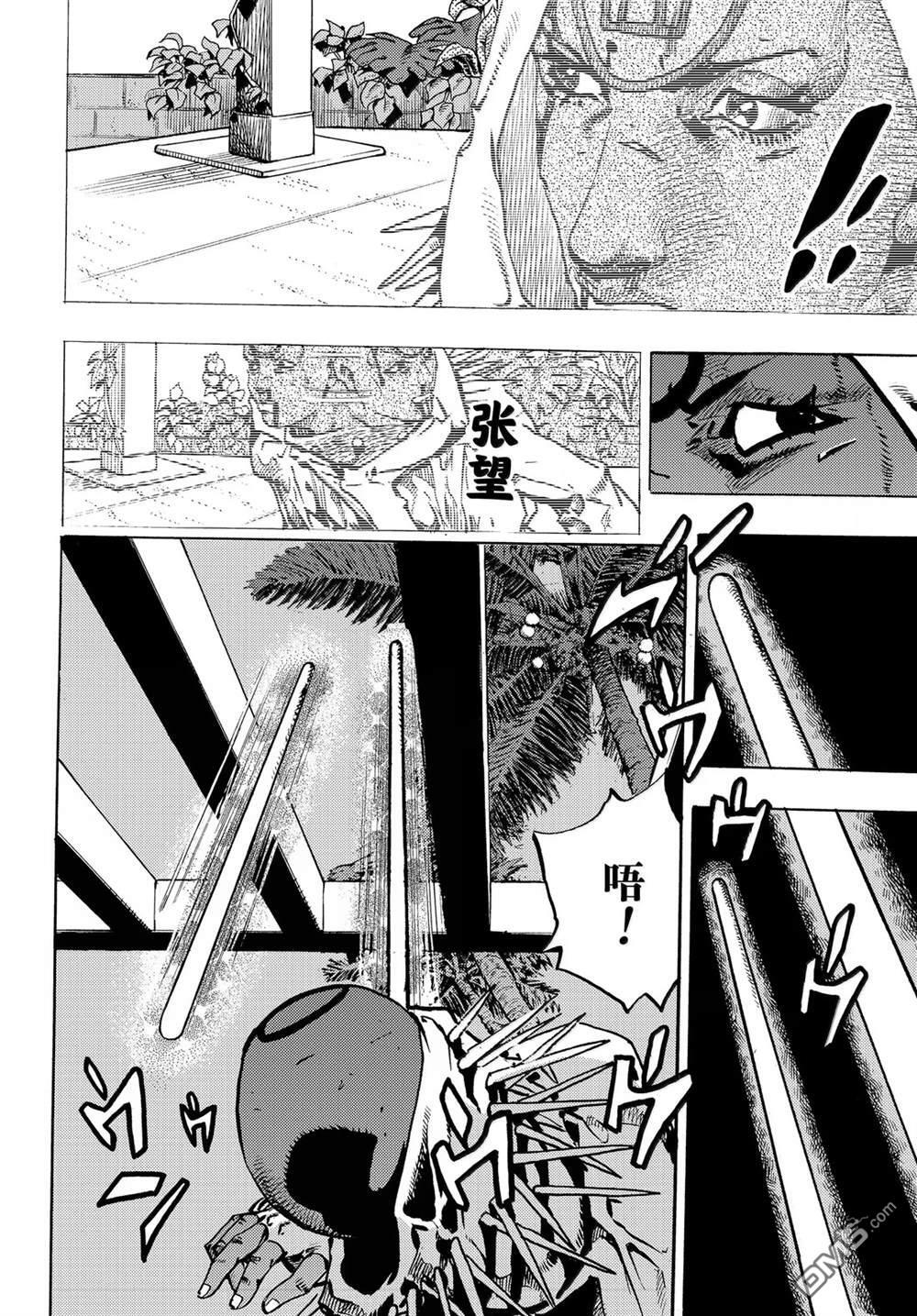 第38话 第28页