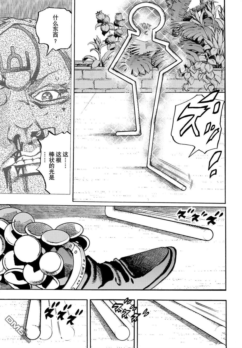第38话 第31页
