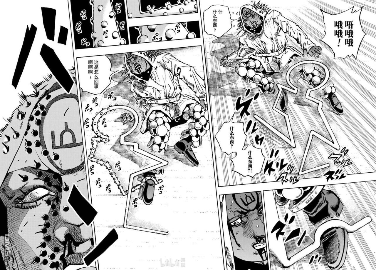 第38话 第32页