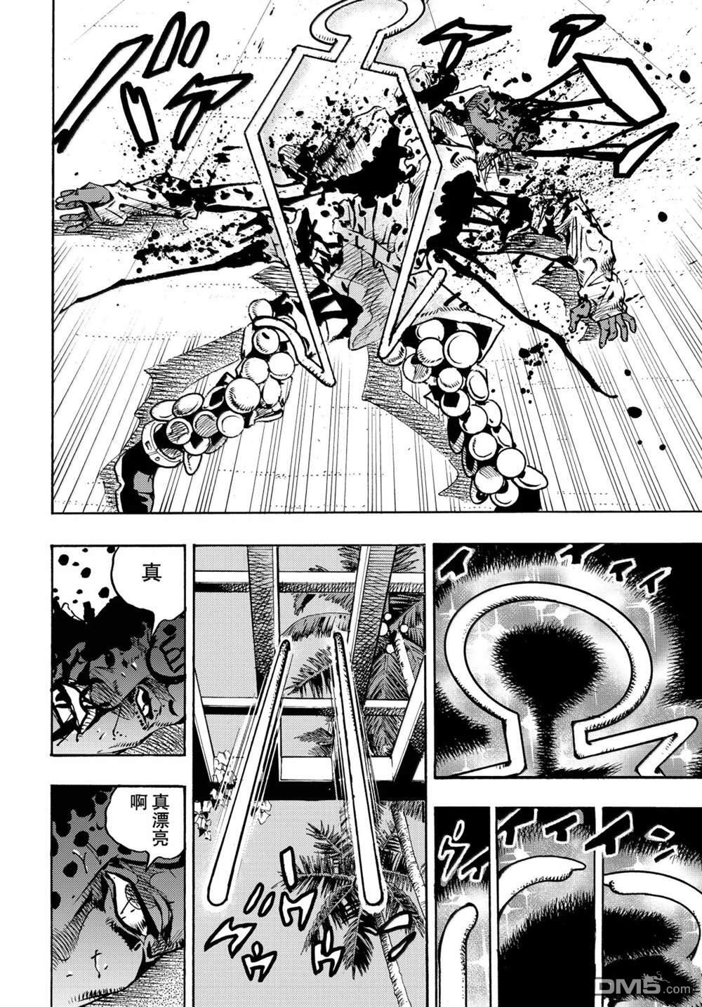 第38话 第34页
