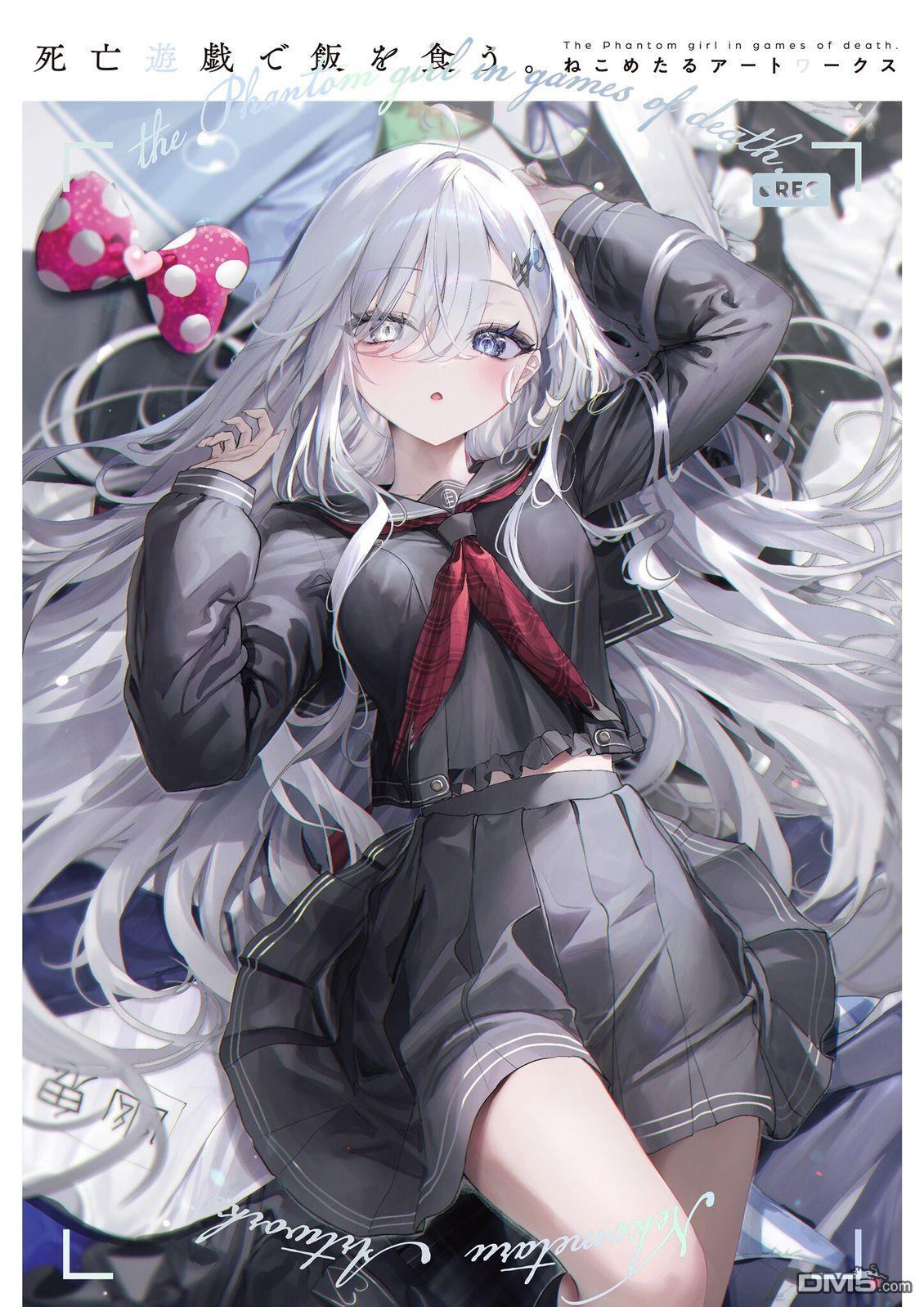画集 第1页