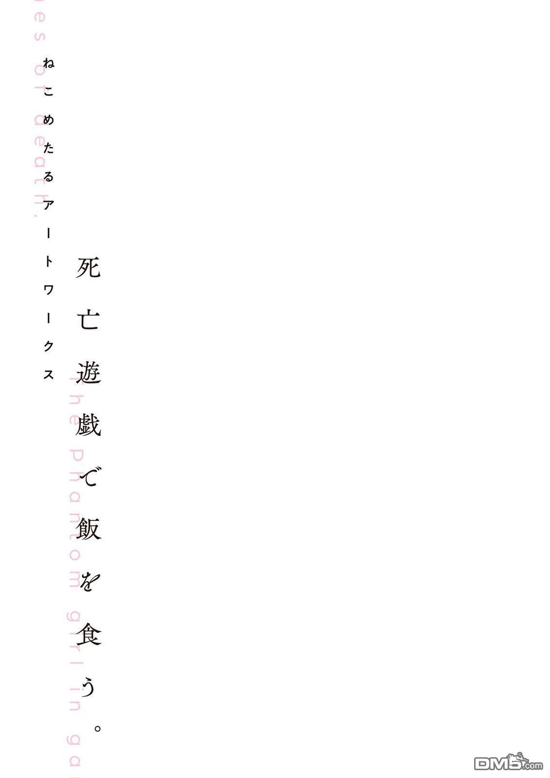 画集 第5页