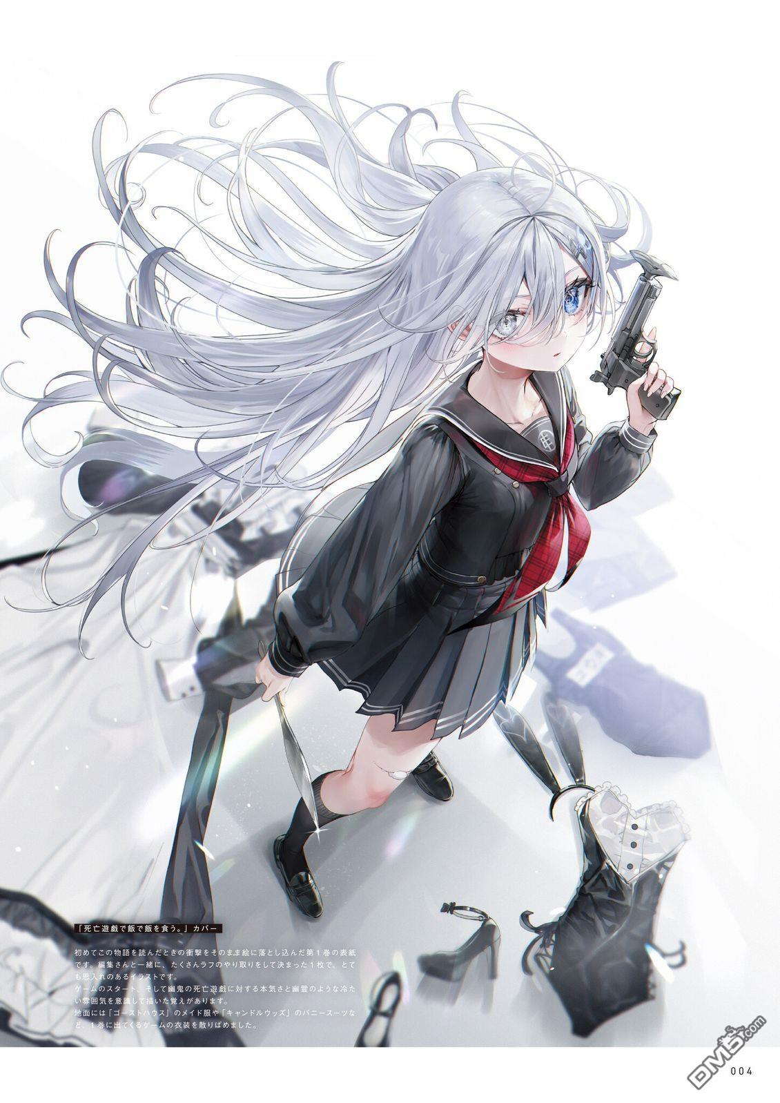 画集 第8页