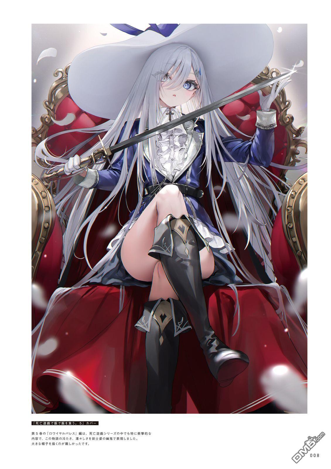 画集 第12页