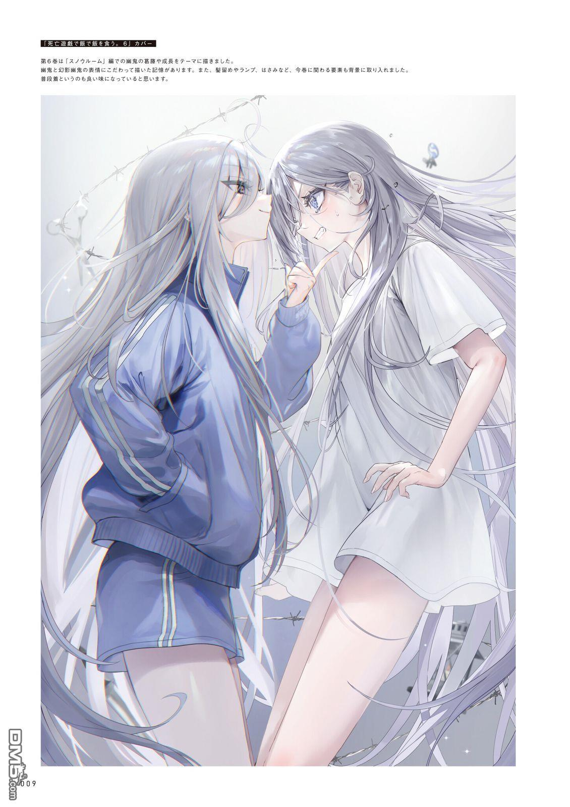 画集 第13页