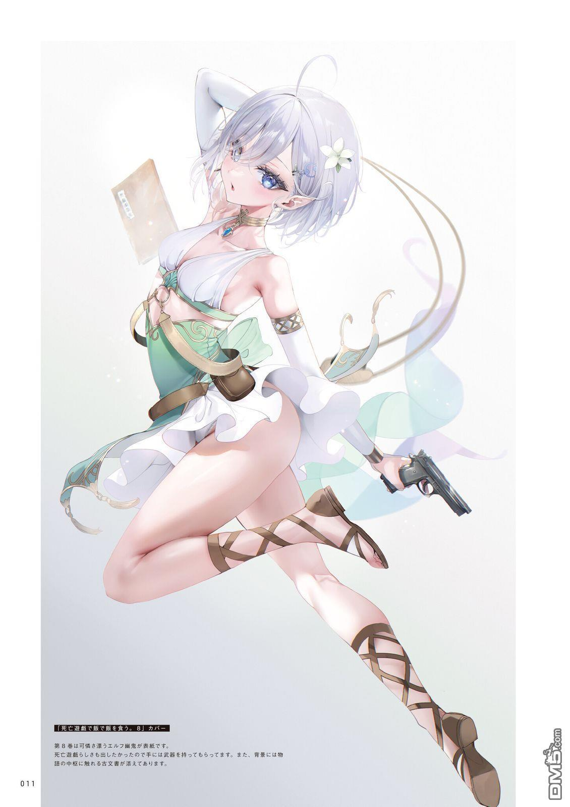 画集 第15页