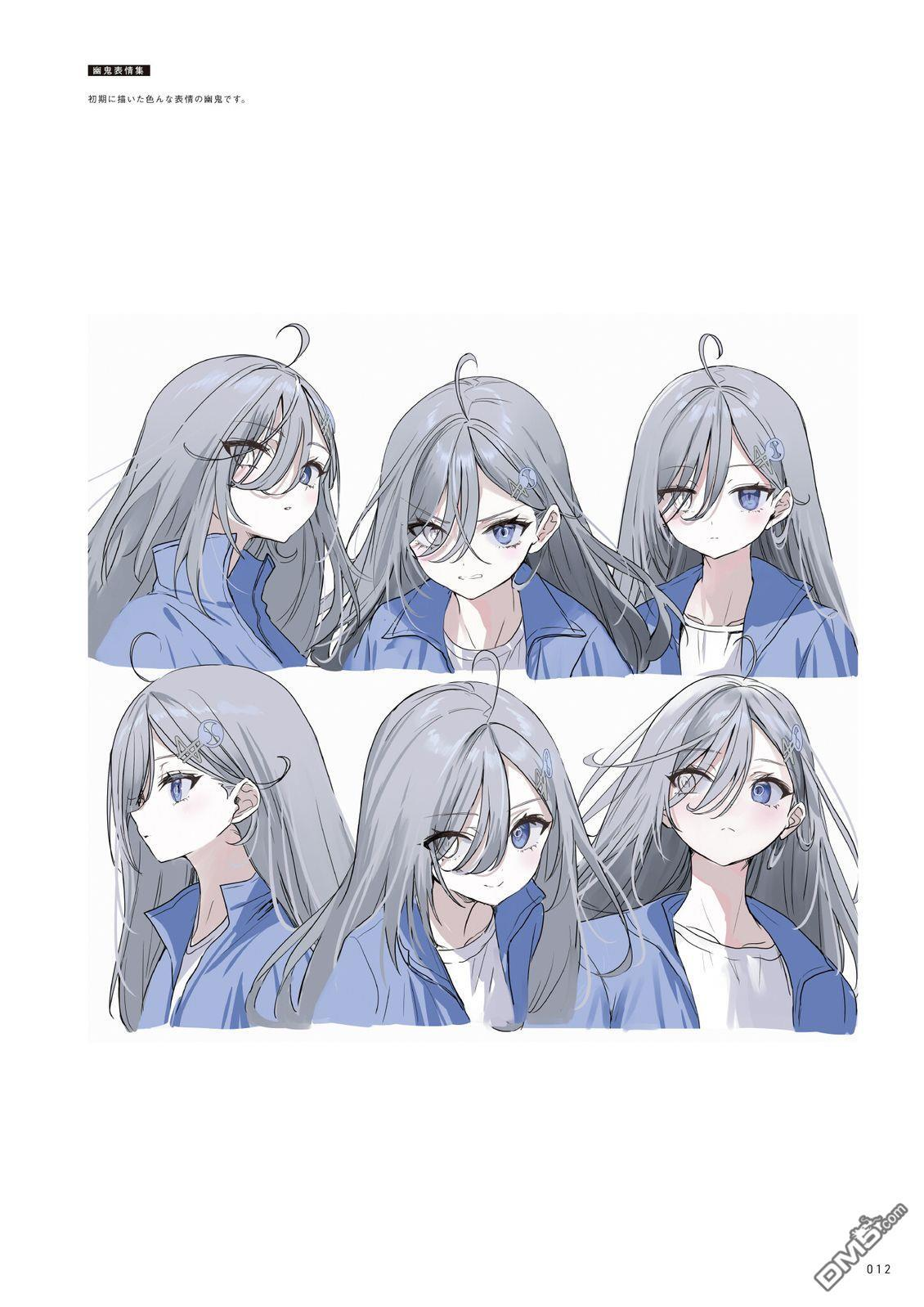 画集 第16页