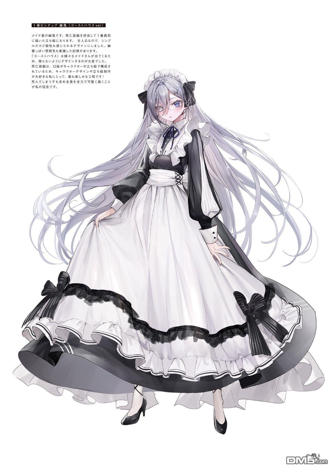画集 第18页