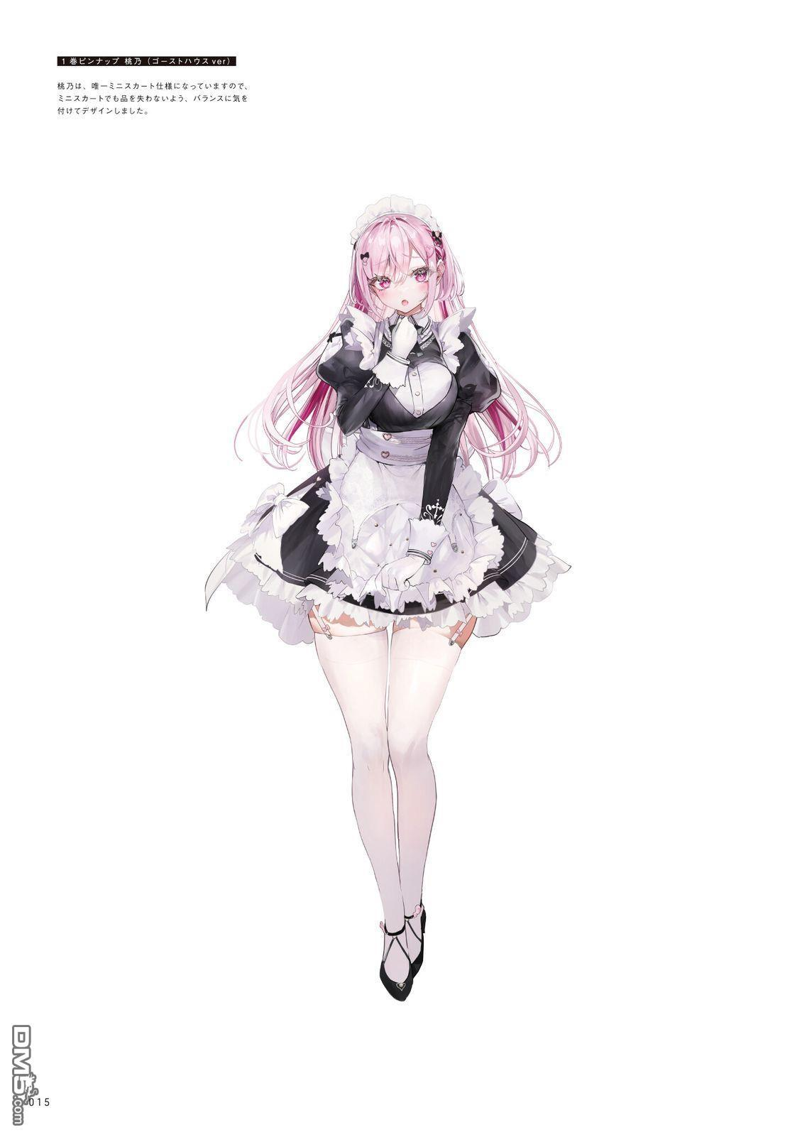 画集 第19页