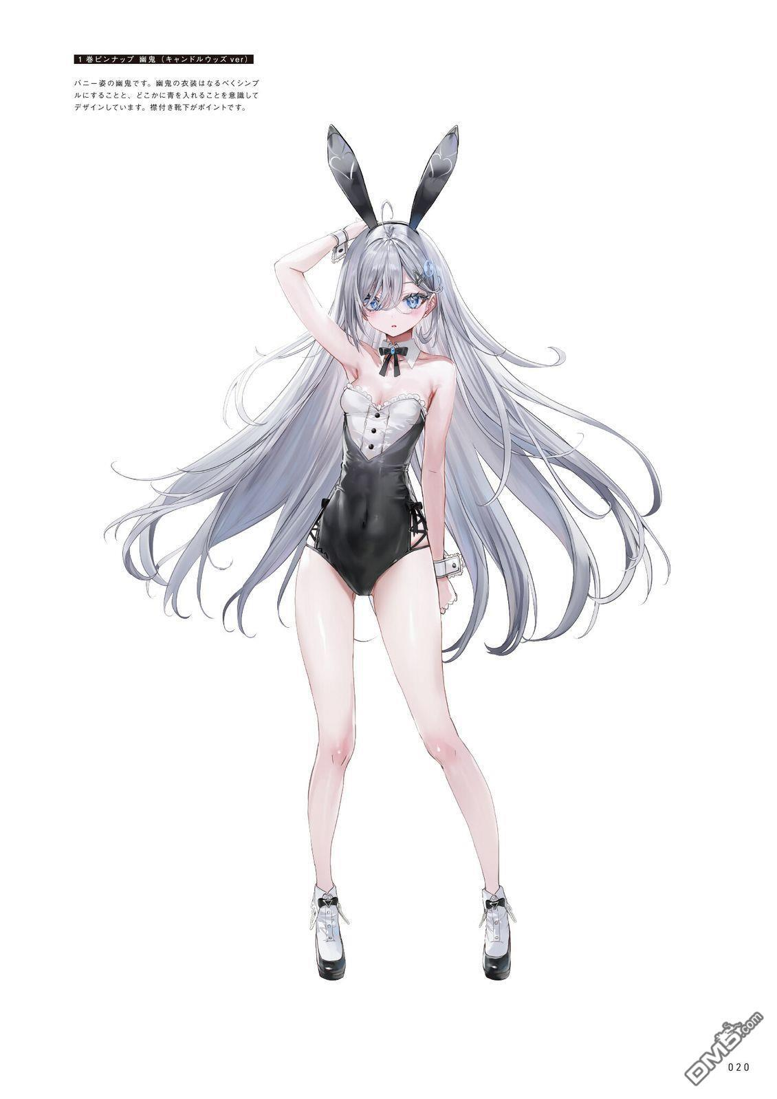 画集 第24页