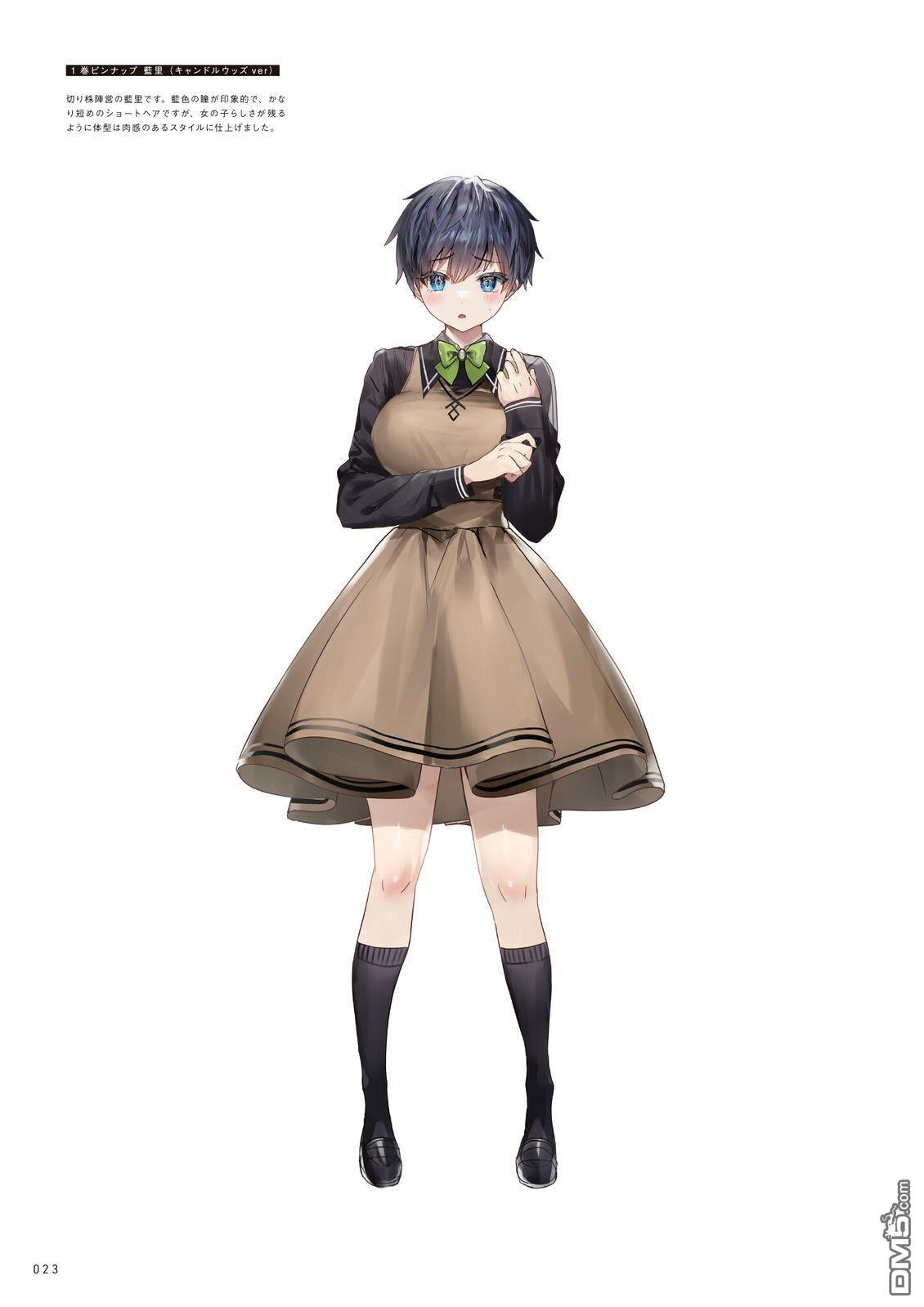 画集 第27页