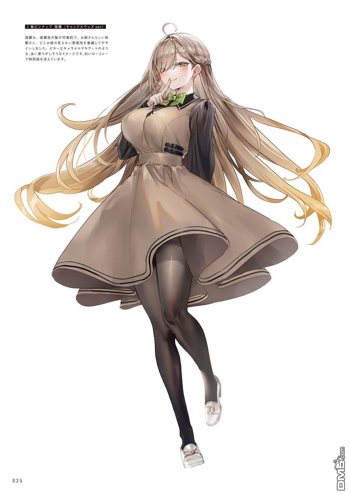 画集 第29页