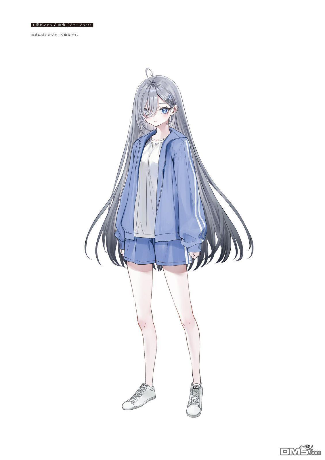 画集 第30页