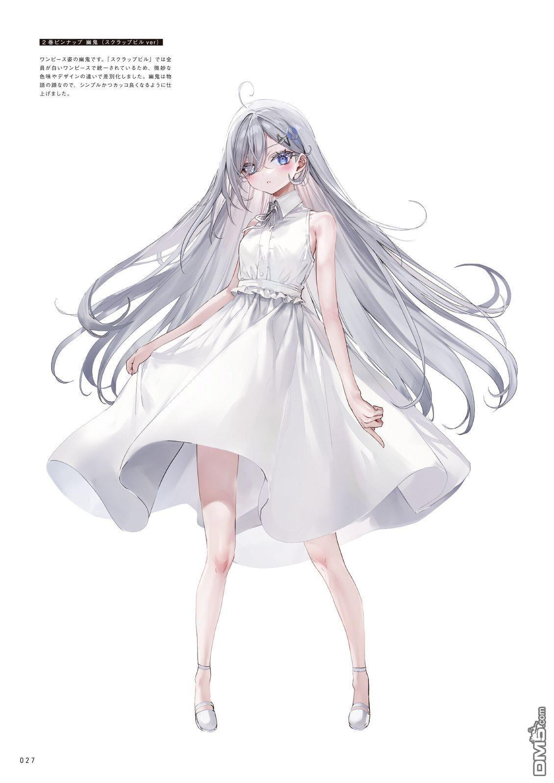 画集 第31页