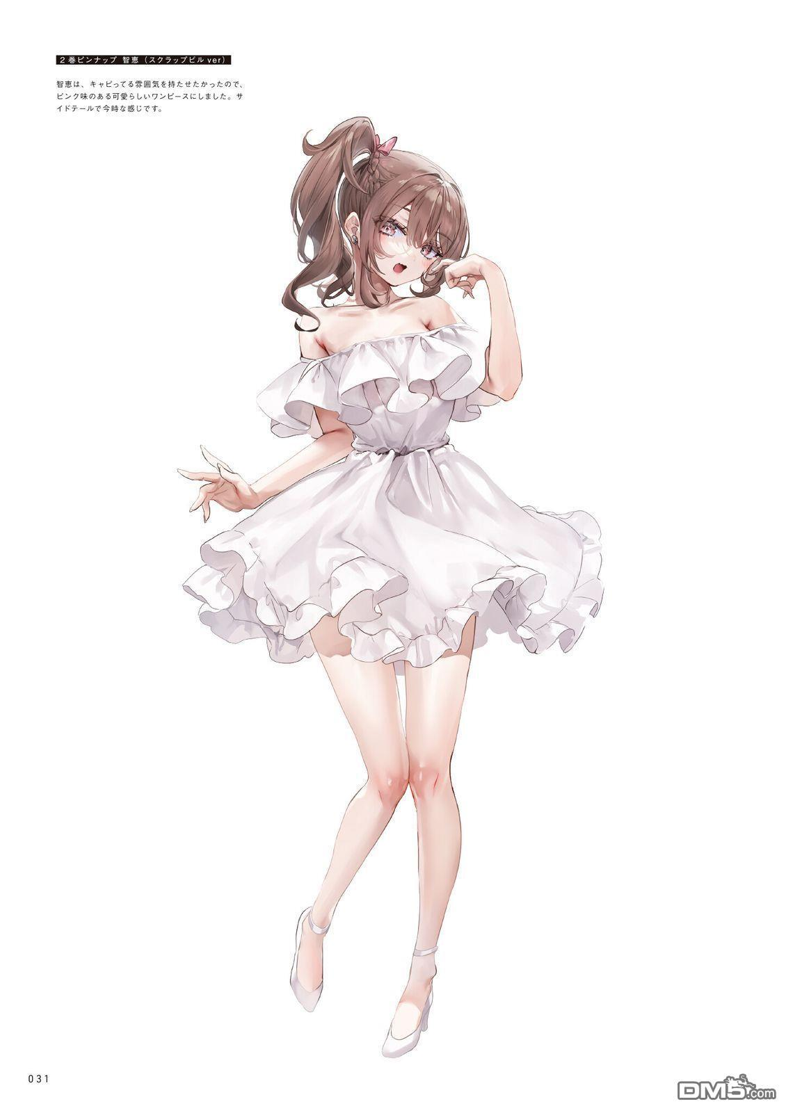 画集 第35页