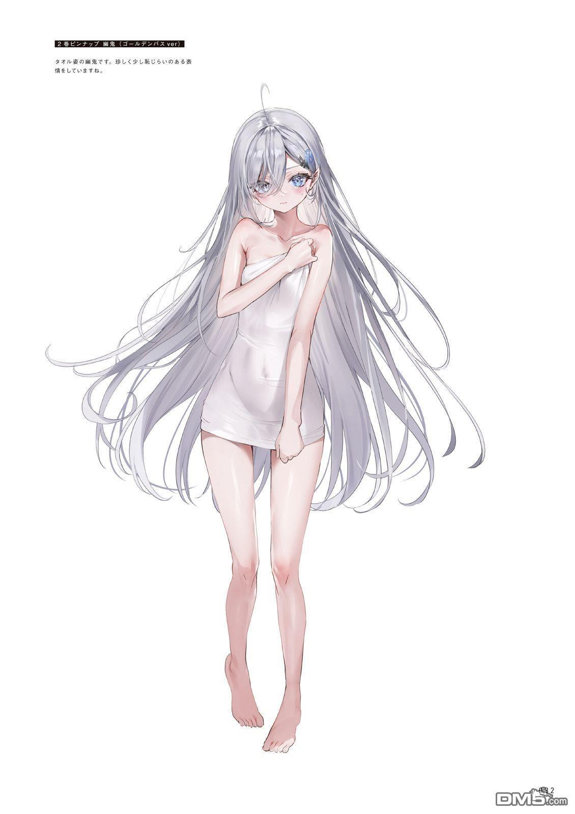 画集 第36页