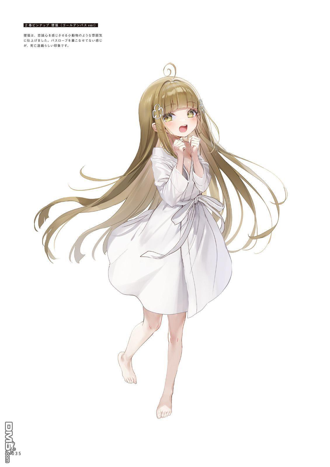画集 第39页