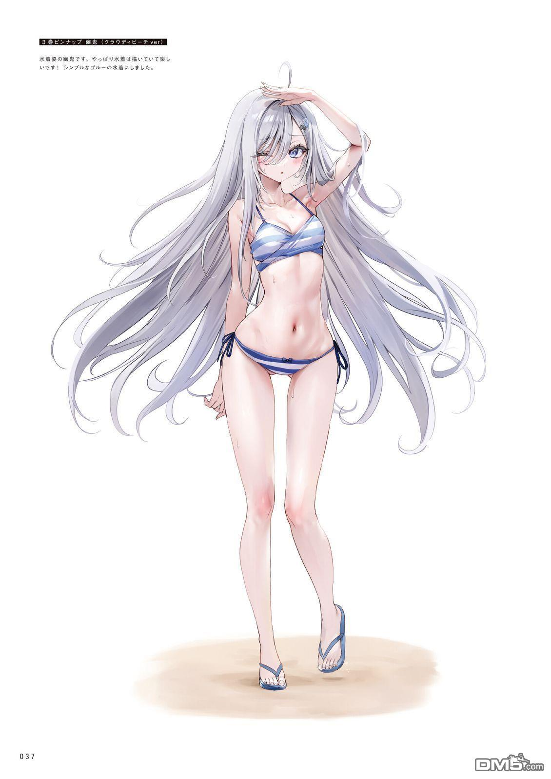 画集 第41页
