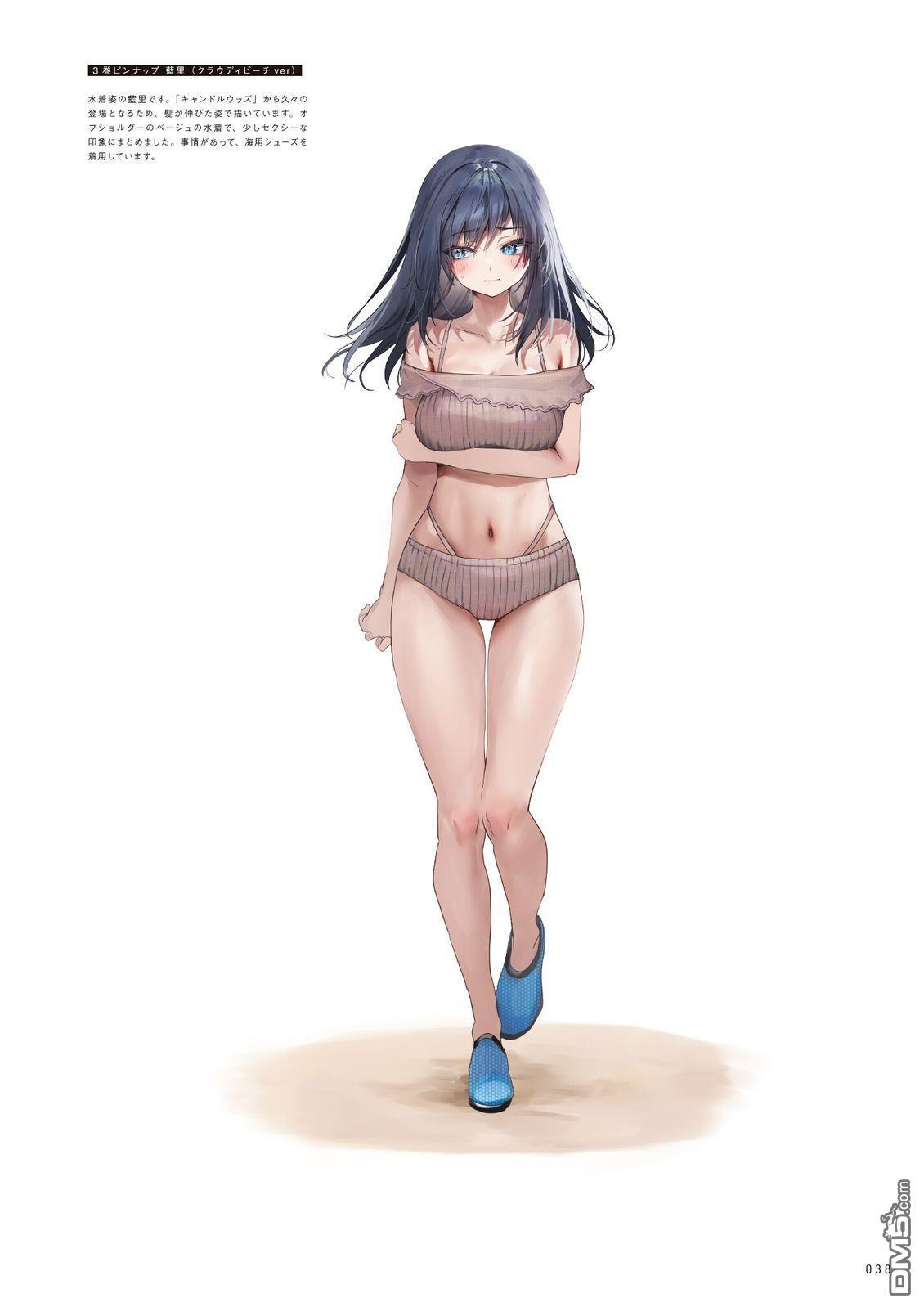 画集 第42页