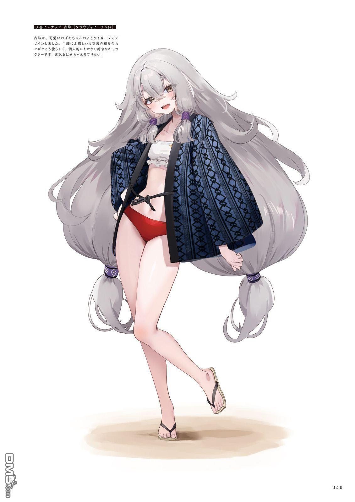 画集 第44页