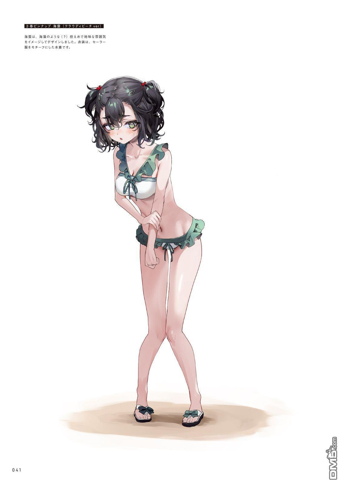 画集 第45页