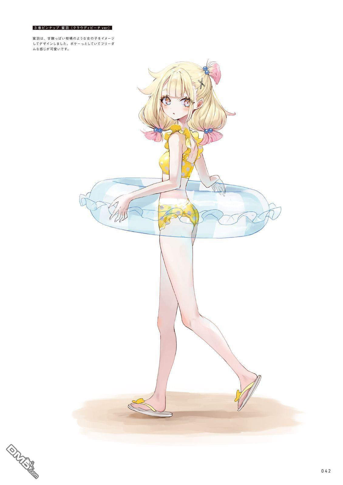 画集 第46页
