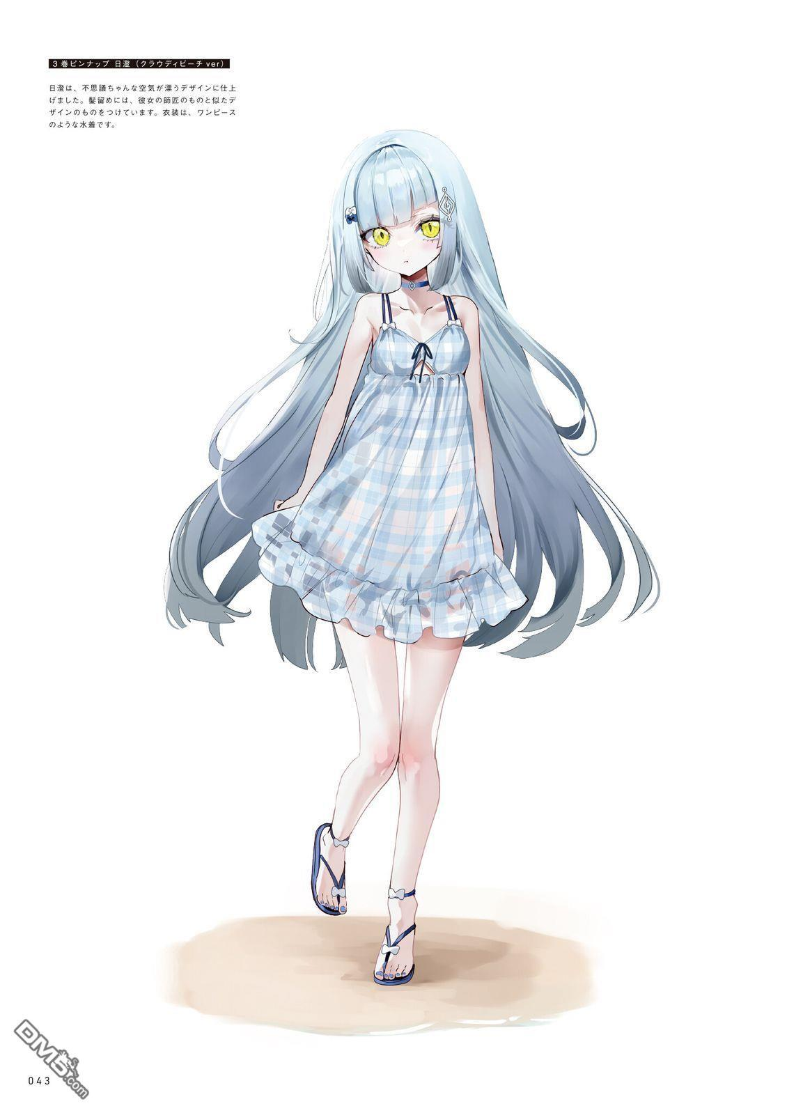 画集 第47页