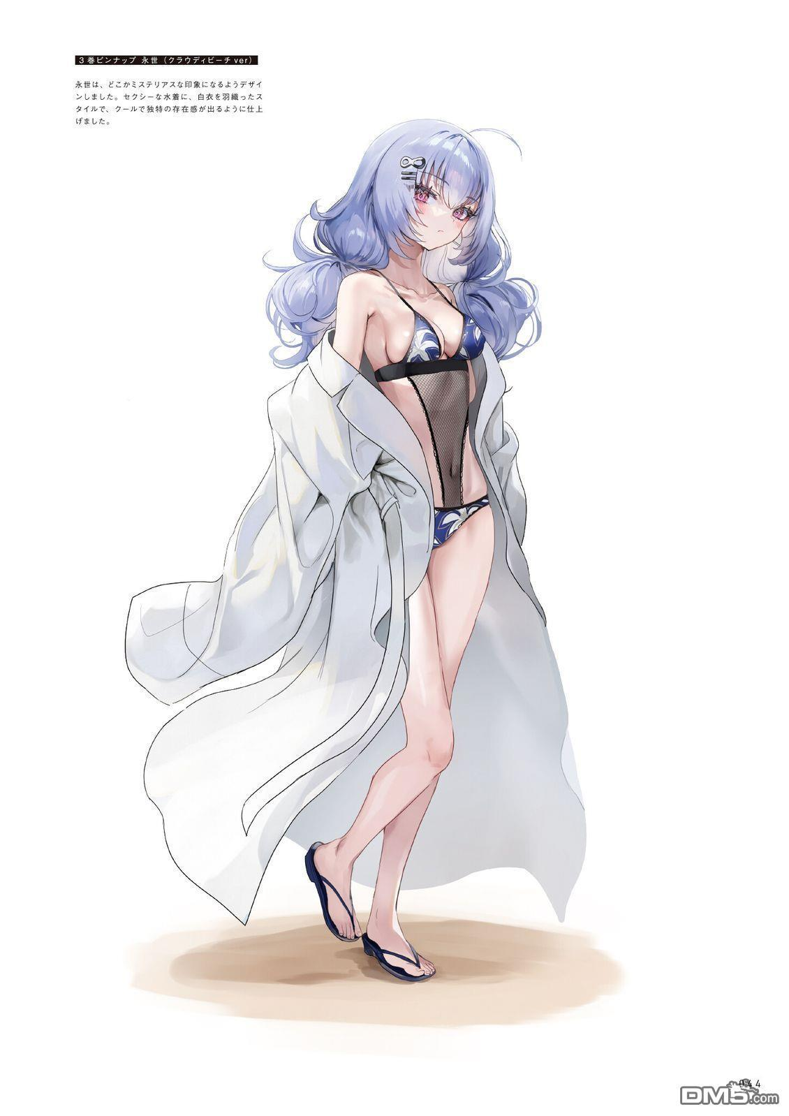 画集 第48页