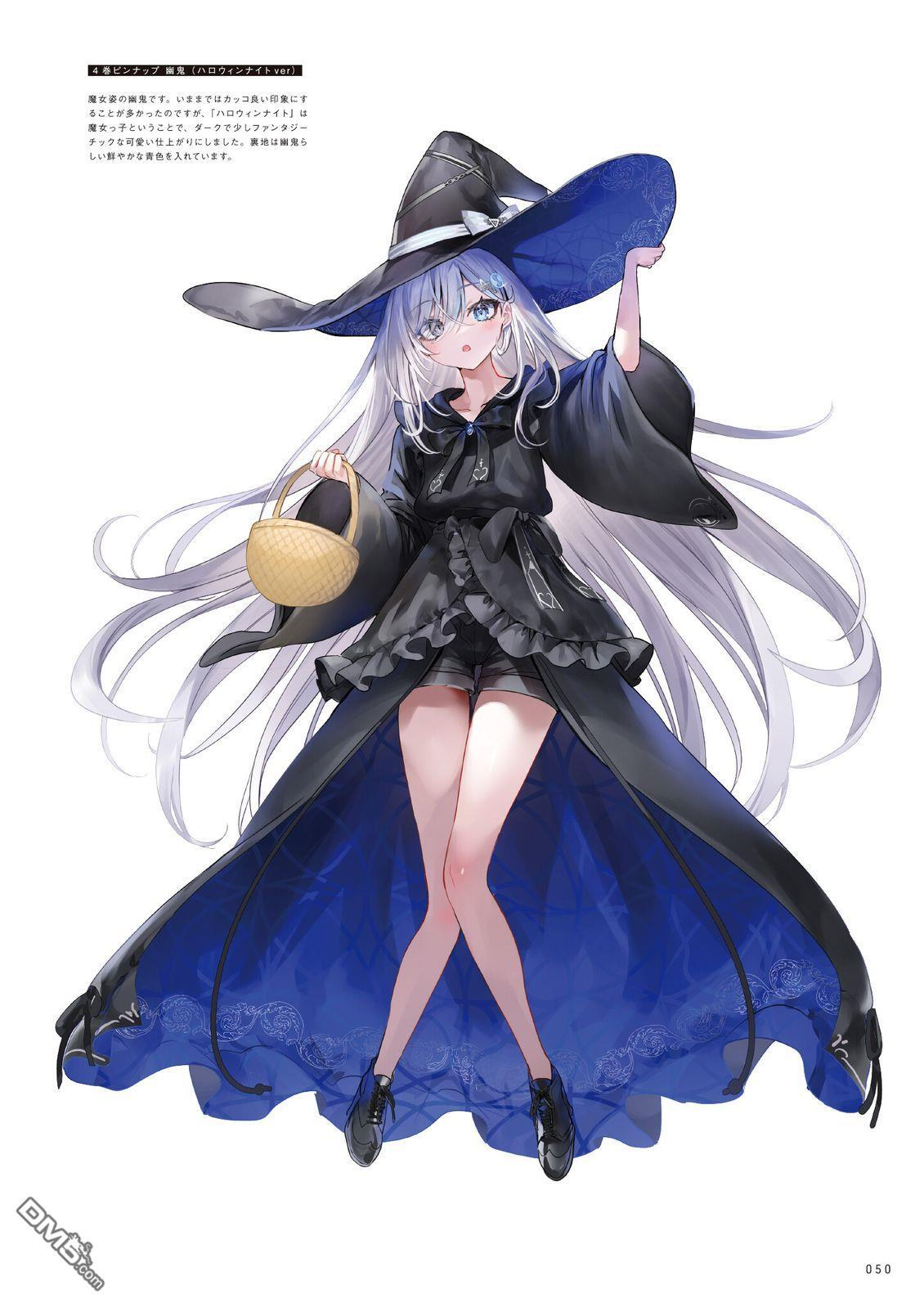 画集 第54页