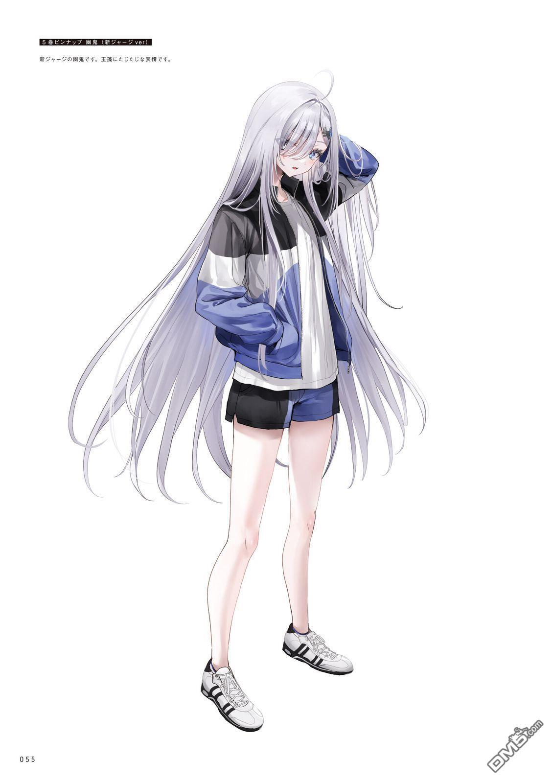 画集 第59页