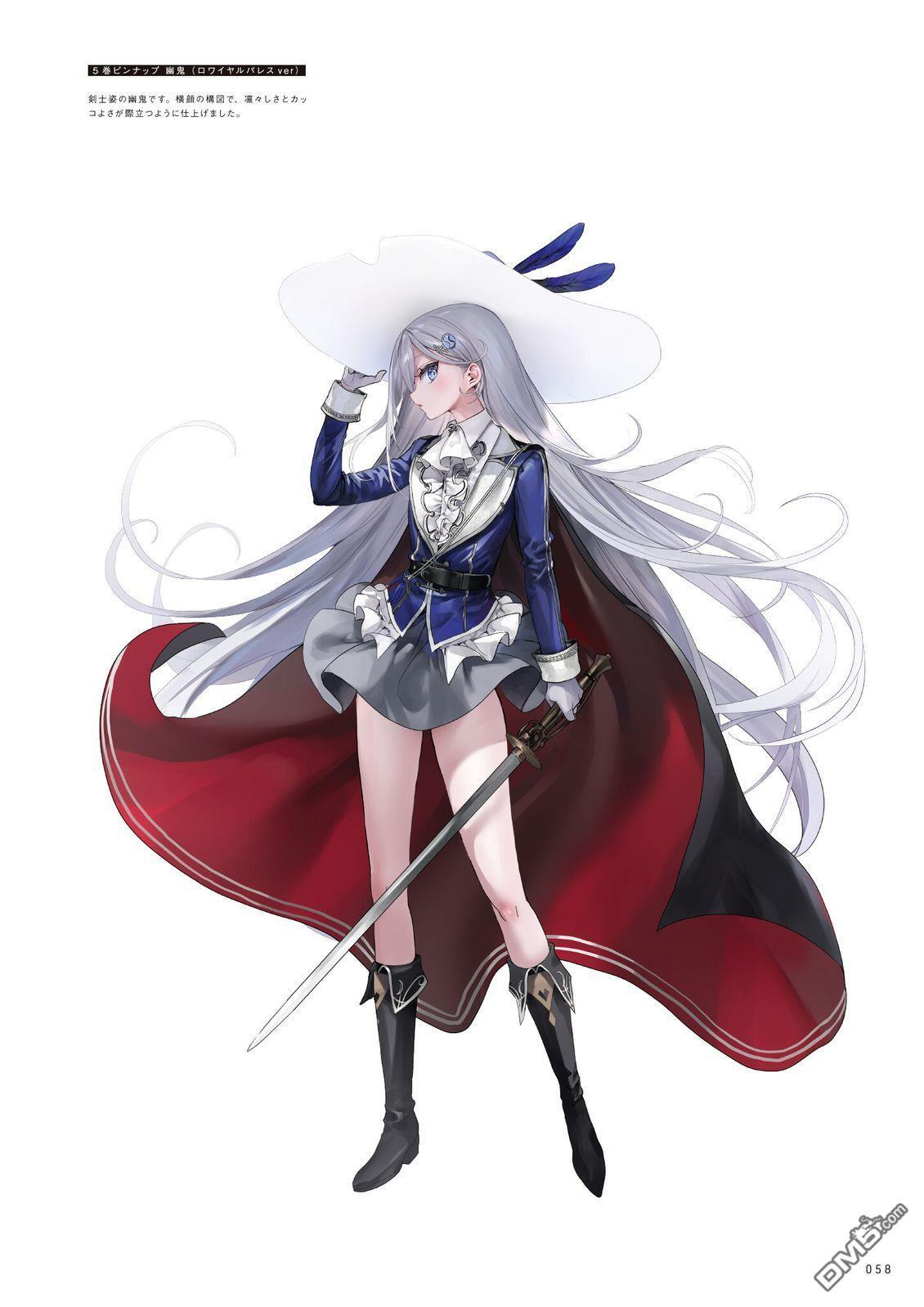 画集 第62页