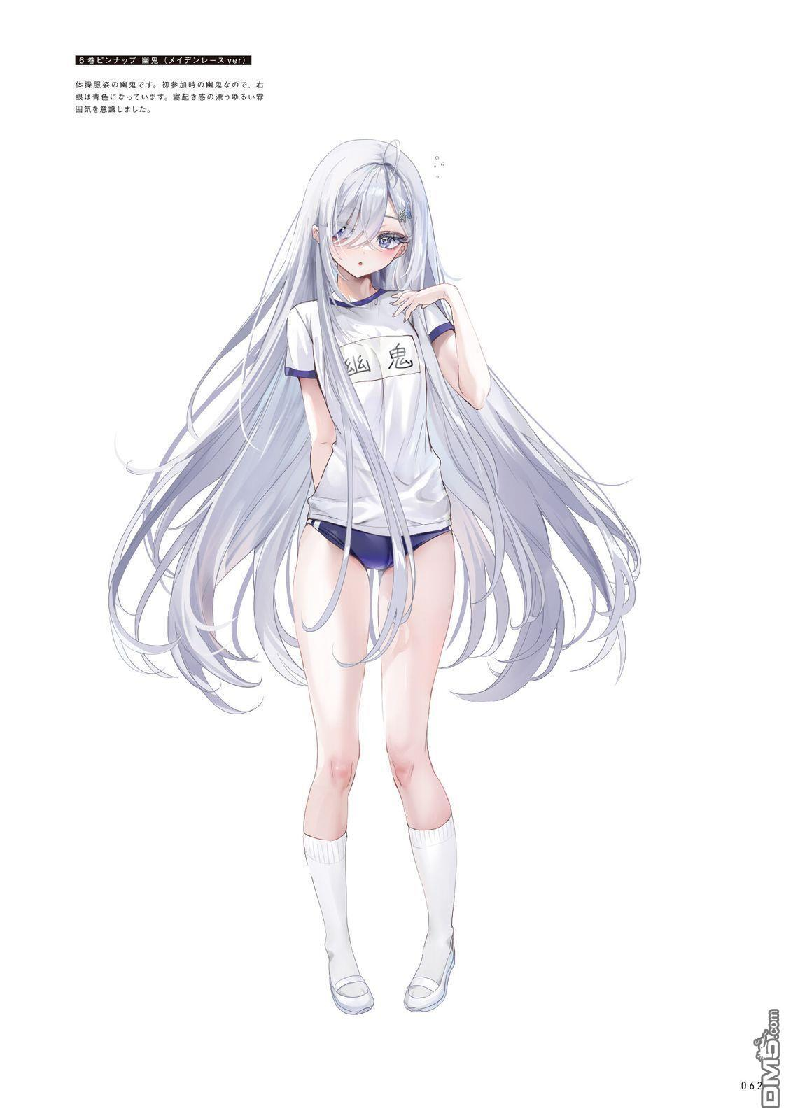 画集 第66页