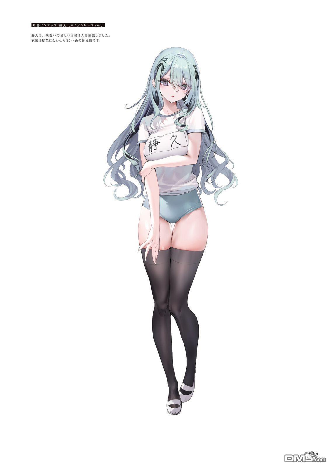 画集 第68页
