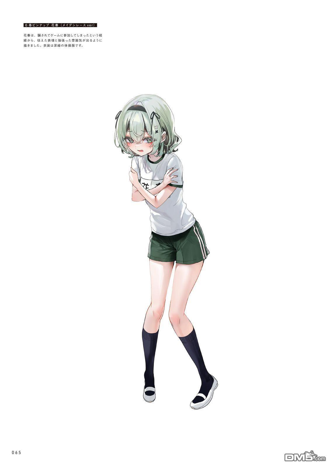 画集 第69页