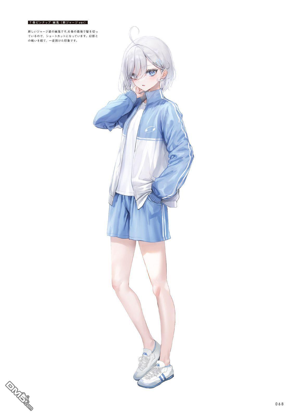 画集 第72页