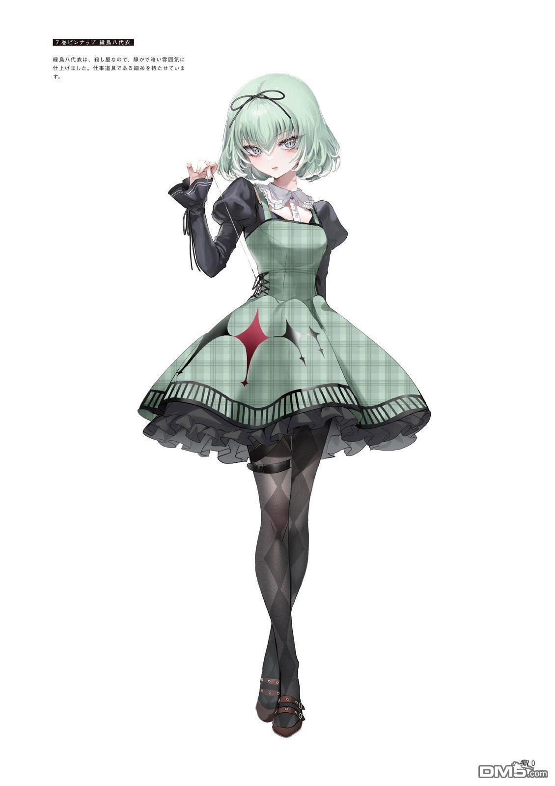 画集 第74页