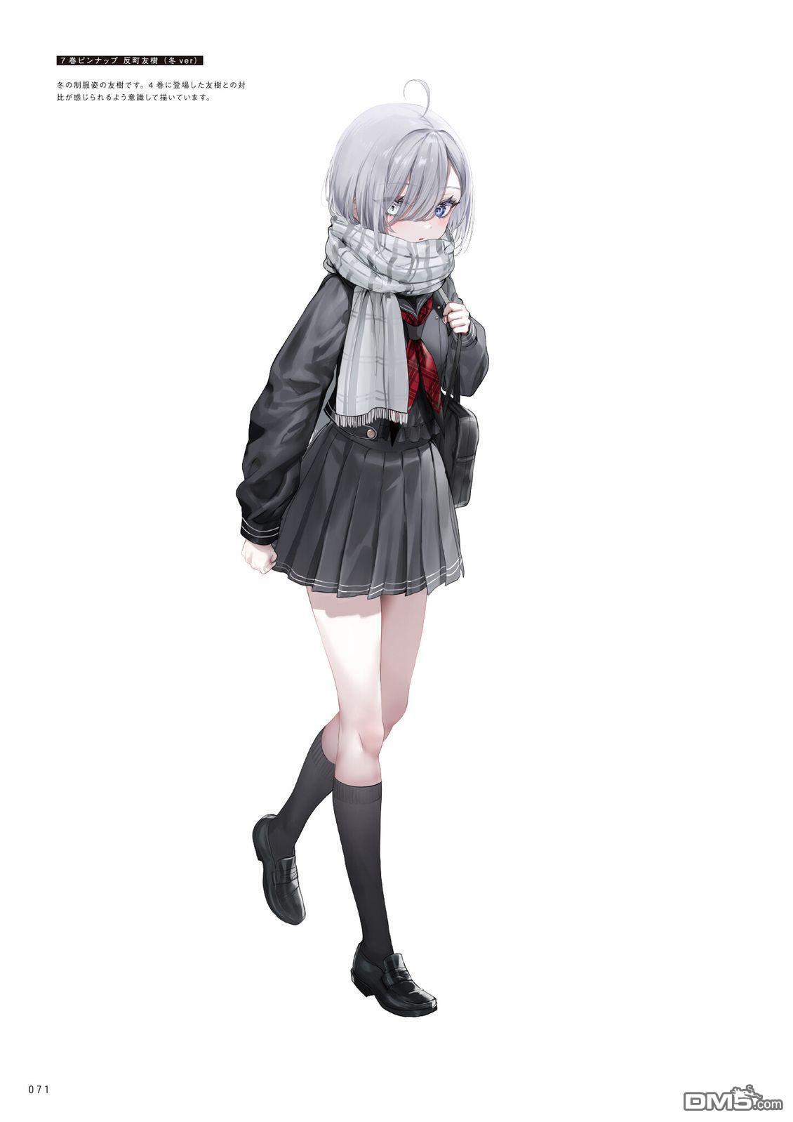 画集 第75页