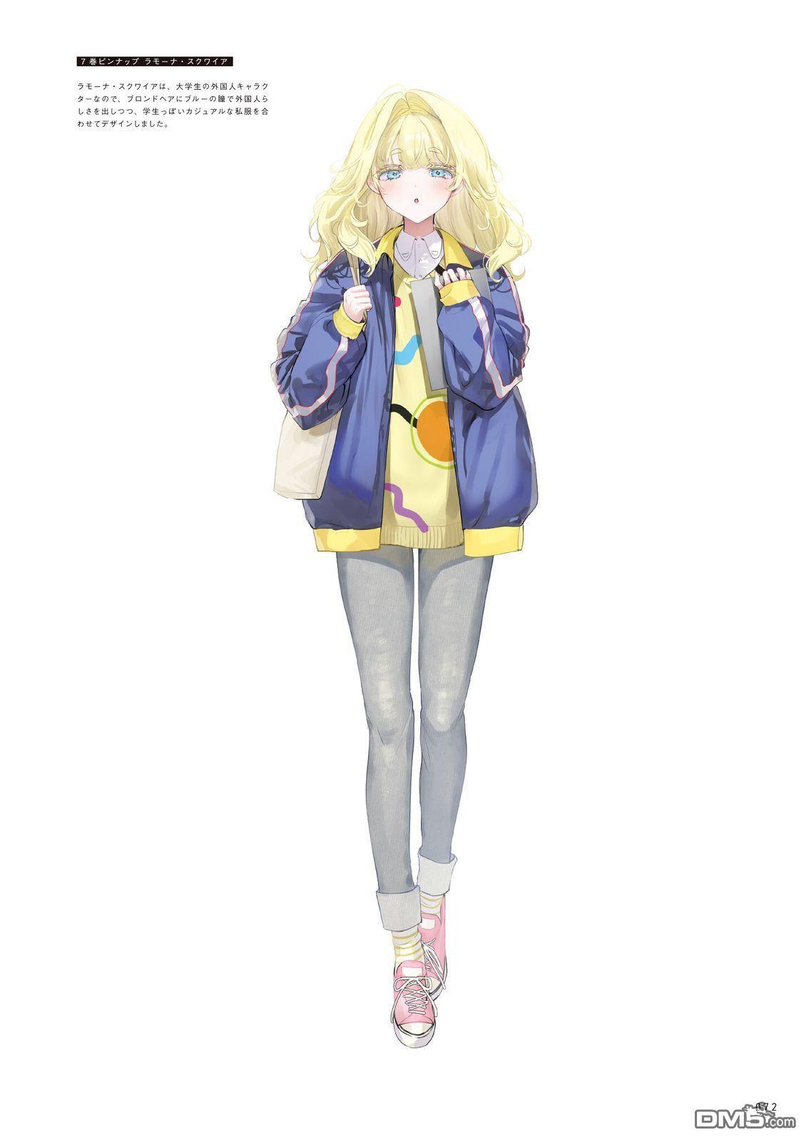 画集 第76页