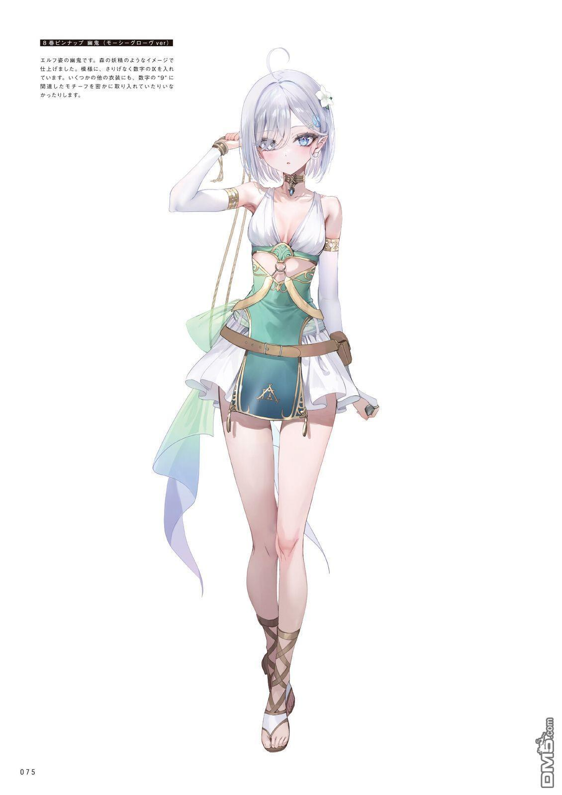 画集 第79页