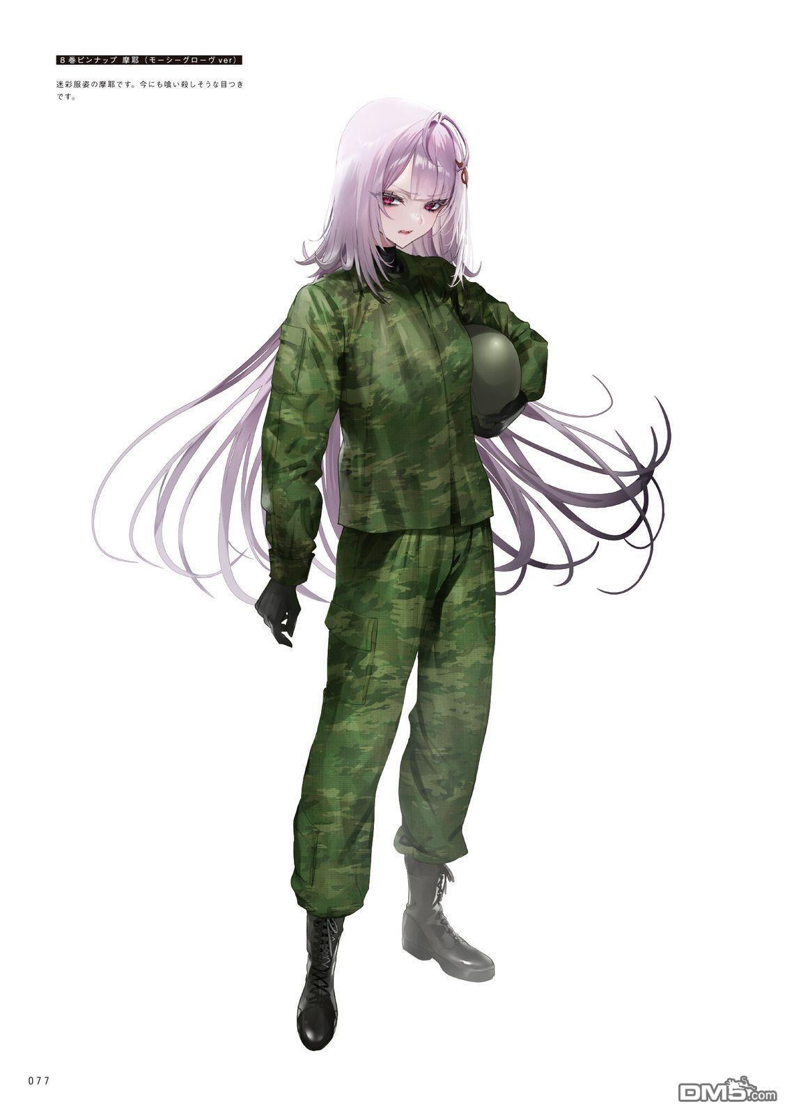 画集 第81页