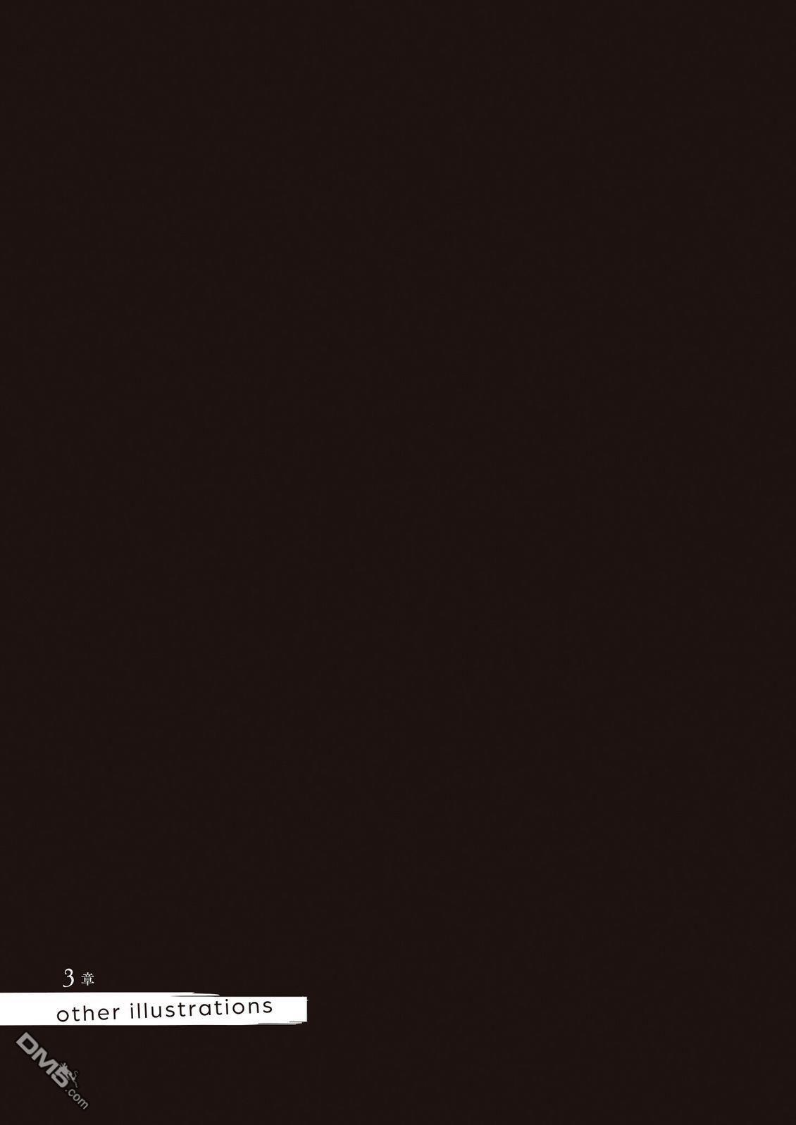 画集 第87页