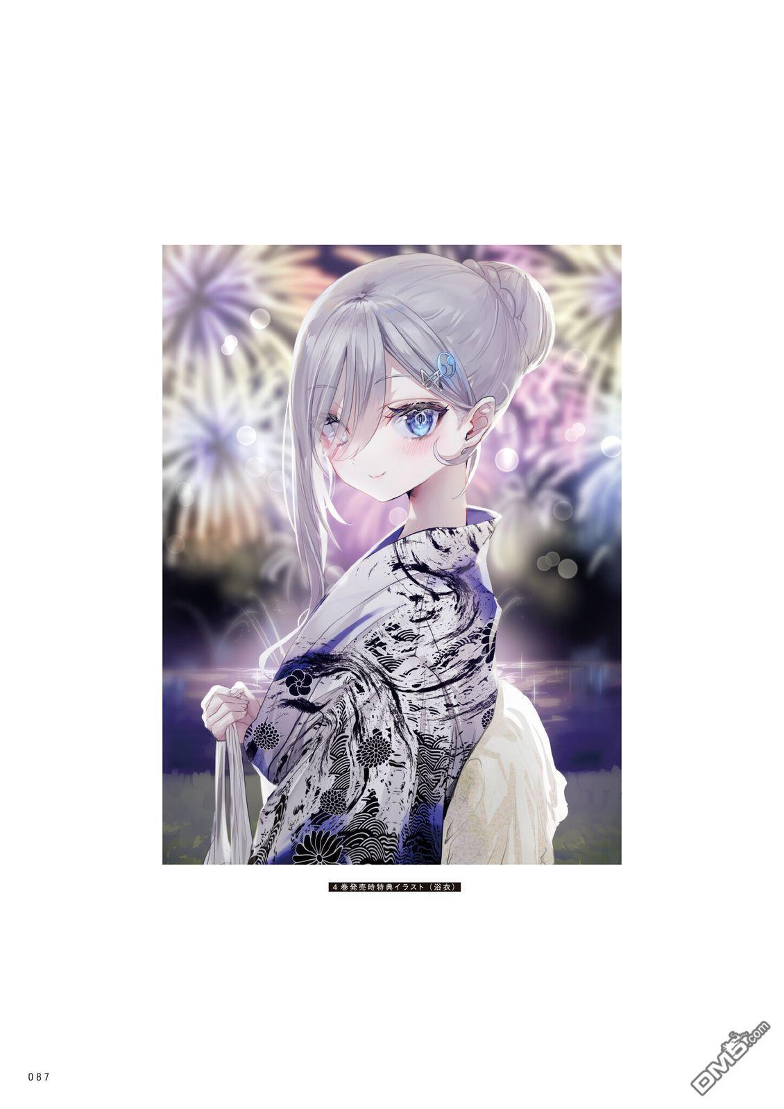 画集 第91页