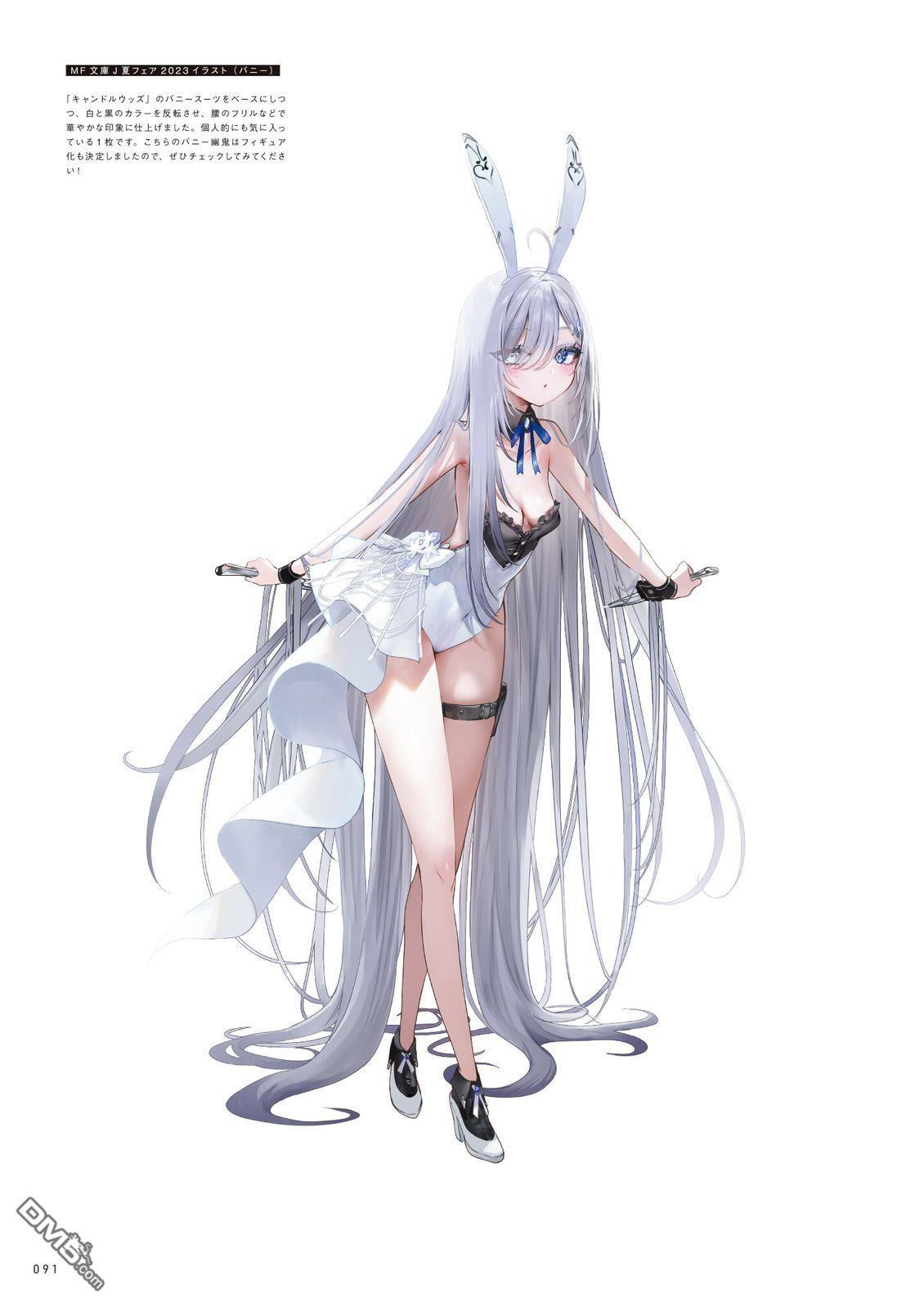 画集 第95页